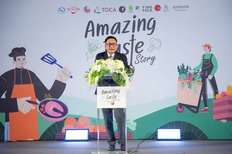 นายอภิชัย ฉัตรเฉลิมกิจ รองผู้ว่าการด้านสิ...