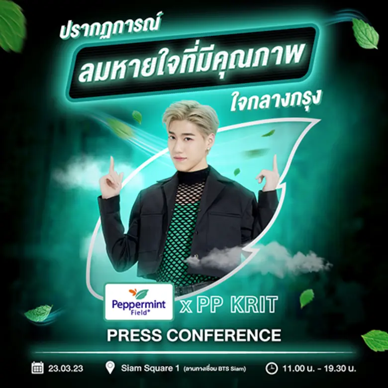 ปังไม่ไหว! เคลียร์คิวแบบด่วน ๆ ยานแม่มาเก...