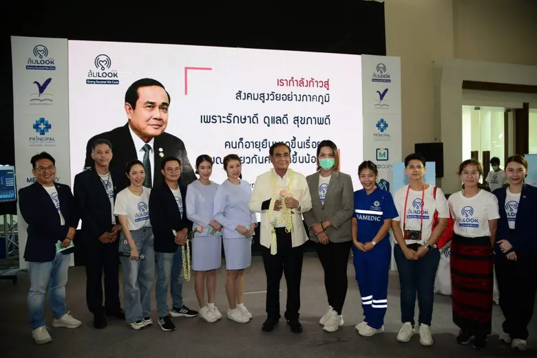 วันที่ 17 มี.ค. 66 ที่ศูนย์การประชุม และแ...