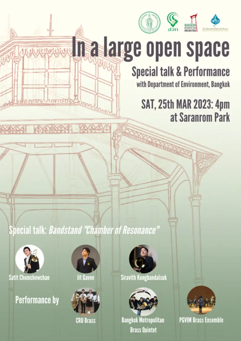 สถาบันดนตรีกัลยาณิวัฒนา ร่วมกับ กองการสัง...