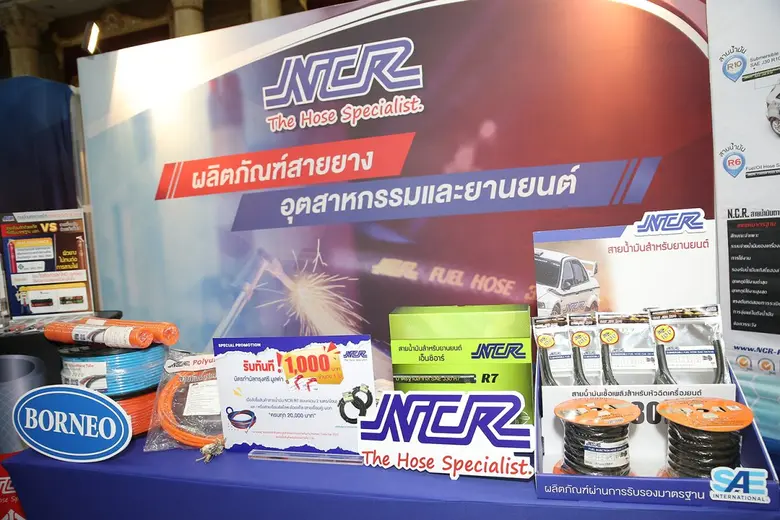 "บอร์เนียว" พร้อม..รุกธุรกิจปี 2566 ด้วยเครือข่ายจัดจำหน่ายกว่า 2 หมื่นรายทั่วประเทศ