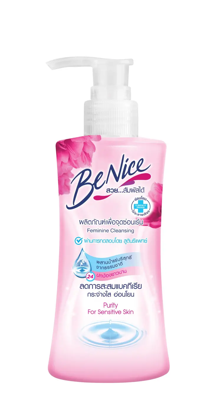 เพราะใส่ใจในความต้องการของสาว ๆ อย่างแท้จ...