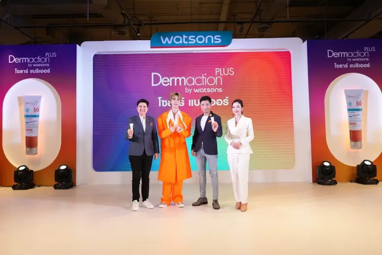วัตสัน ผู้นำร้านเพื่อสุขภาพและความงามอันด...