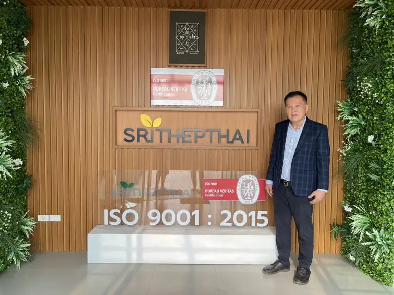 "ศรีเทพไทย" ภายใต้แบรนด์ "ศรีเทพวิลเลจ" แ...