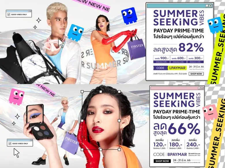 FIRSTER (เฟิร์สเตอร์) มัลติแพลตฟอร์มแห่งก...