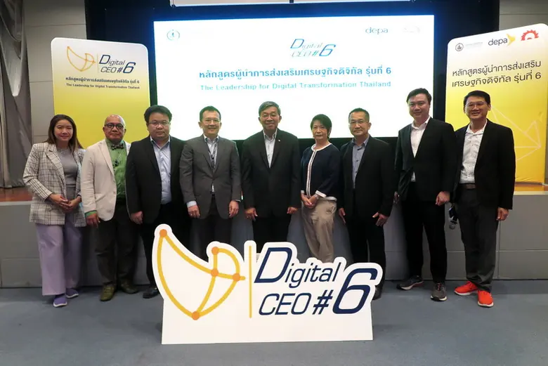 เมื่อเร็วๆนี้ คณะผู้บริหารผู้เข้าอบรมหลัก...