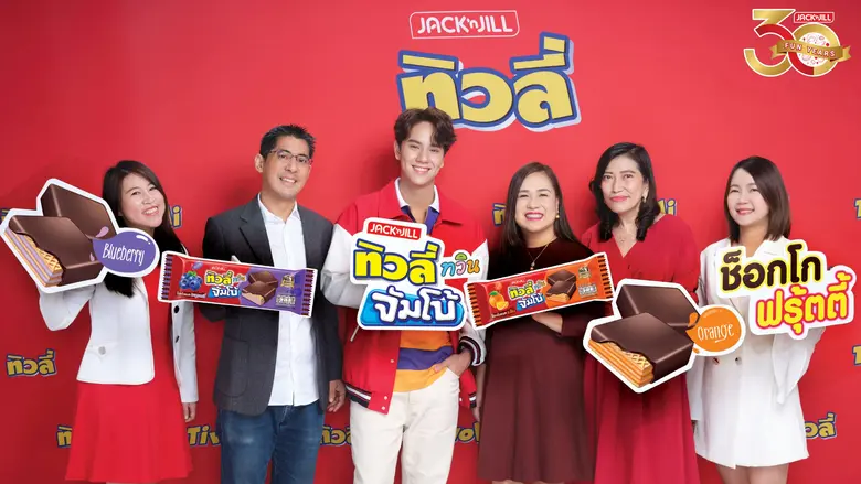 "ทิวลี่" แบรนด์อันดับหนึ่งตลาดเวเฟอร์ในปร...