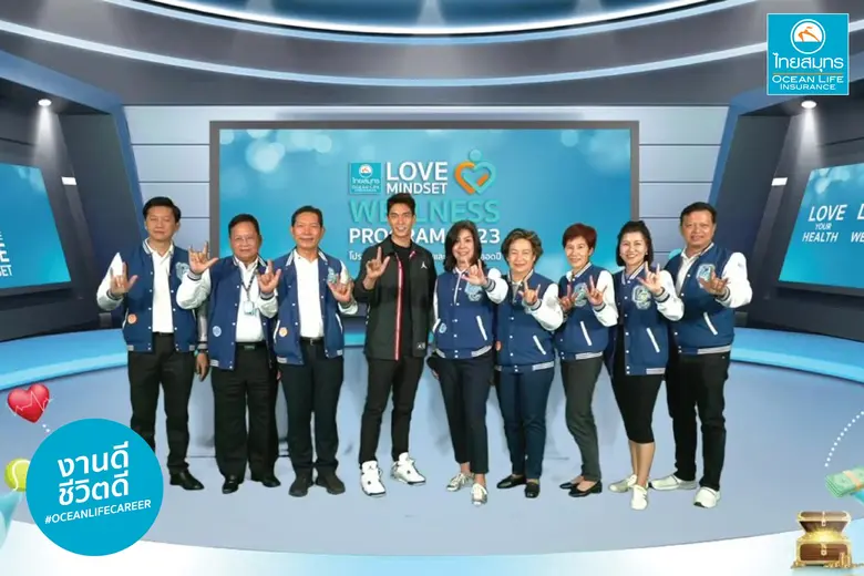 บมจ.ไทยสมุทรประกันชีวิต รักคือพลังของชีวิ...