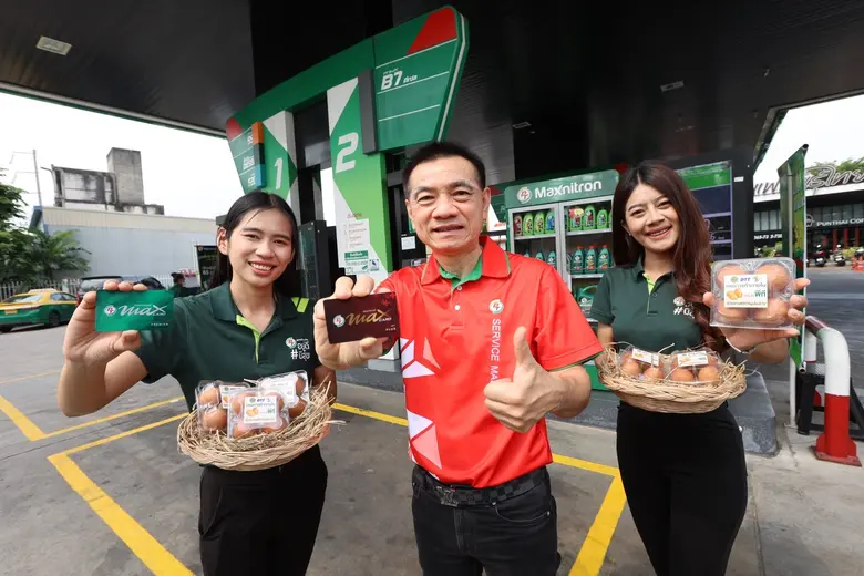 PTG ร่วมกับกรมการค้าภายใน กระทรวงพาณิชย์ ...