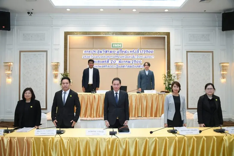 ผู้ถือหุ้นไฟเขียว ตั้ง 2 ขุนพลใหม่ - ซื้อกิจการ "รพ. มเหสักข์"เสริมทัพกลุ่มรพ.IMH