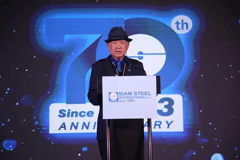 บริษัท สยามสตีล อินเตอร์เนชั่นแนล จำกัด ม...