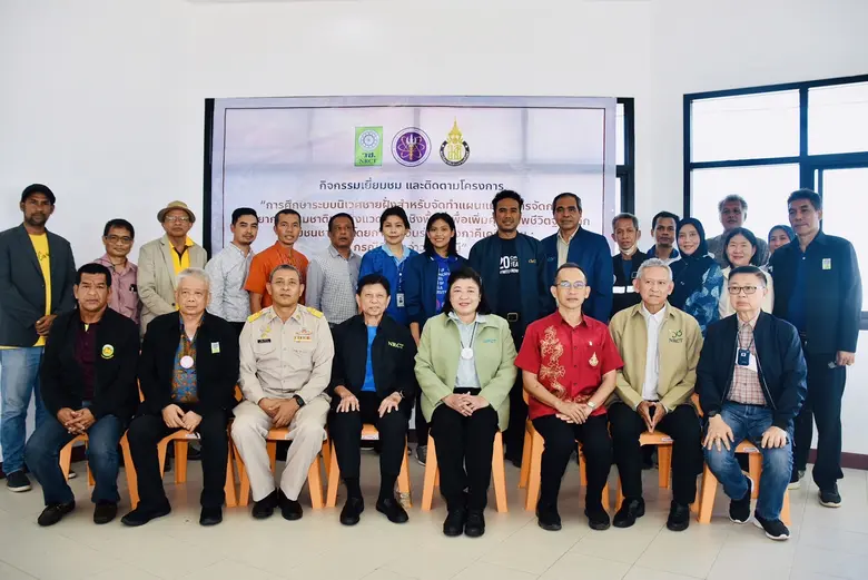 สำนักงานการวิจัยแห่งชาติ (วช.) กระทรวงการ...