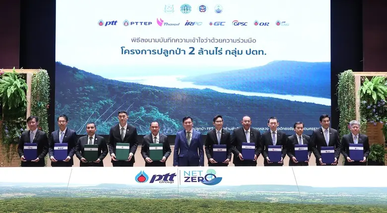 นายจตุพร บุรุษพัฒน์ ปลัดกระทรวงทรัพยากรธร...