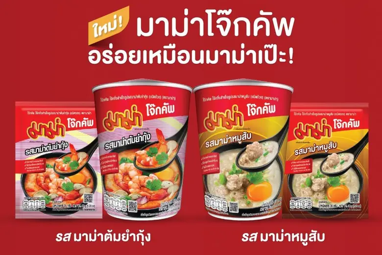 บริษัท สหพัฒนพิบูล จำกัด (มหาชน) ผู้จำหน่...
