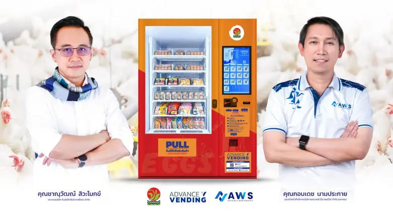 ราชาฟาร์มไข่ไก่ King Eggs หรือ สุนทรฟาร์ม...