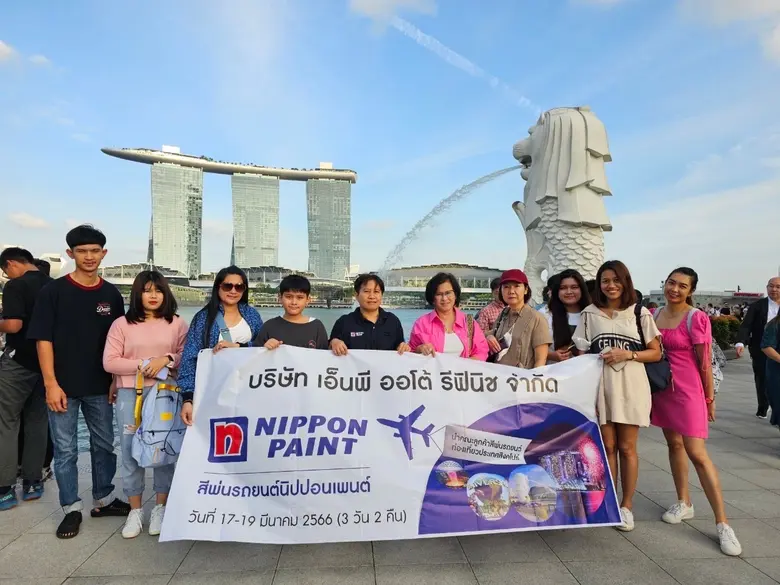 บริษัท นิปปอนเพนต์ (ประเทศไทย) จำกัด หน่ว...