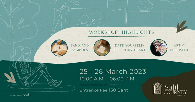 พบกับตลาดนัดสุขภาพใจในคอนเซ็ปต์ 'Feel the...