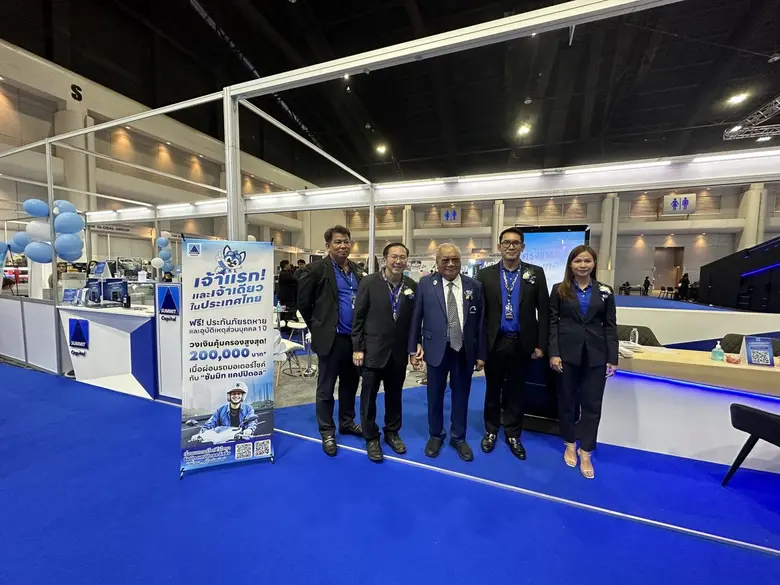 ซัมมิท แคปปิตอล ลีสซิ่ง ชวนเยี่ยมชมบูธในงานมอเตอร์โชว์ 2023