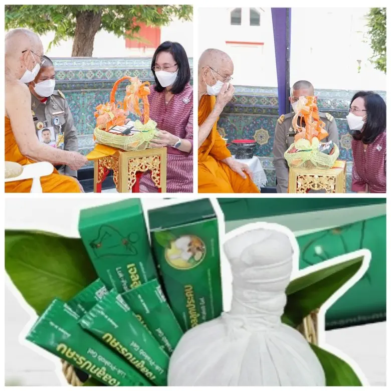 สมเด็จพระอริยวงศาคตญาณ สมเด็จพระสังฆราช ส...