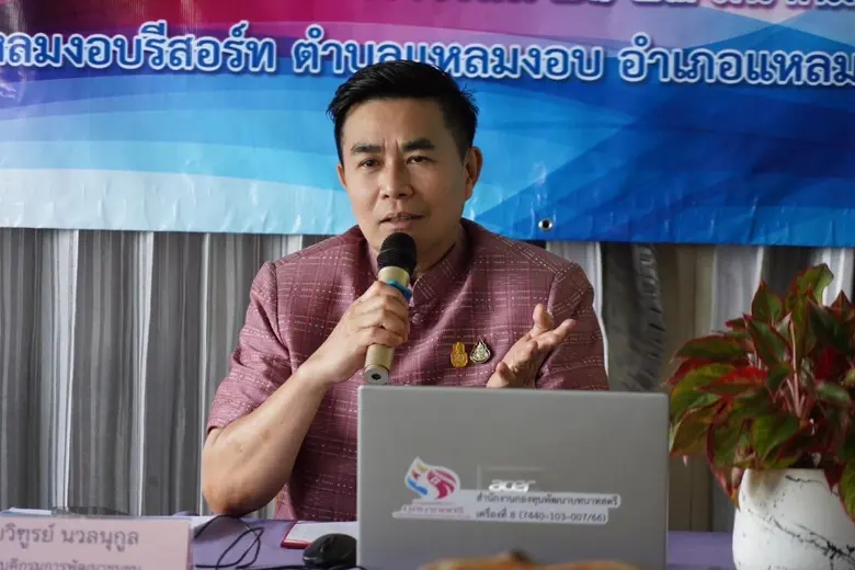 นายอรรษิษฐ์ สัมพันธรัตน์ อธิบดีกรมการพัฒน...