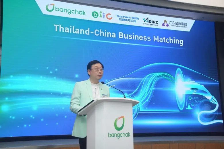 บางจากฯ ร่วมผลักดันความร่วมมือไทย-จีน ด้านนวัตกรรมพลังงานในอุตสาหกรรมยานยนต์ จัดงาน Thailand-China Business Matching for New-Energy Intelligent Vehicle