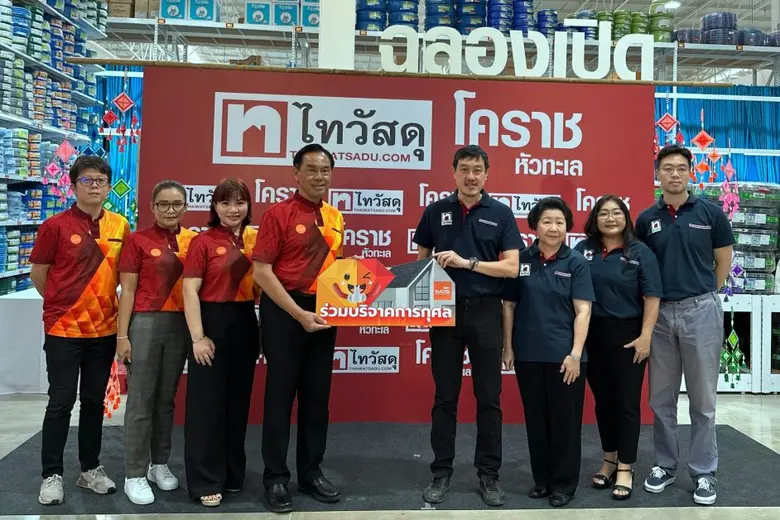 นายสาธิต สุดบรรทัด (ที่ 4 จากซ้าย) ประธาน...