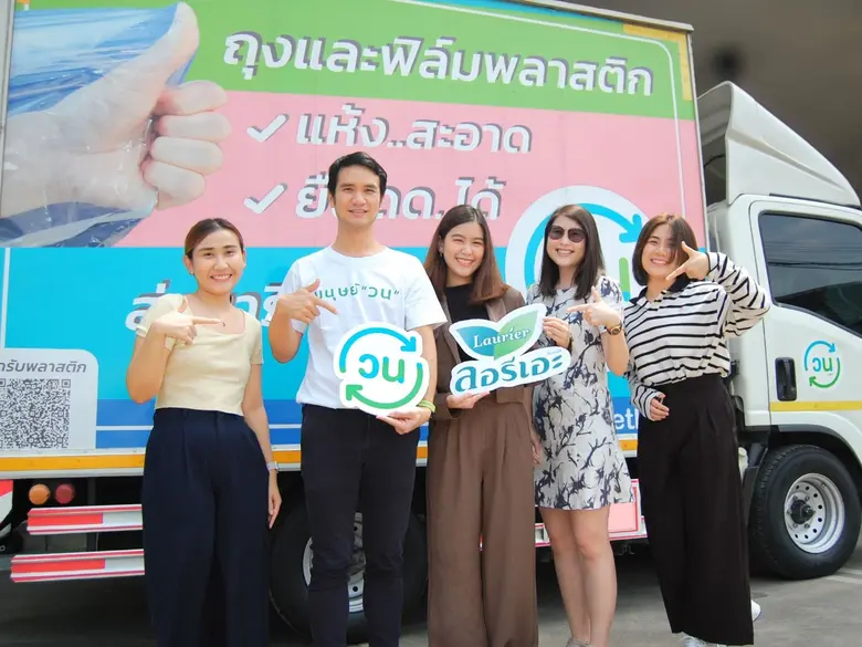 วันที่ 16 มีนาคม 2566 ณ อาคารสำนักงานใหญ่...