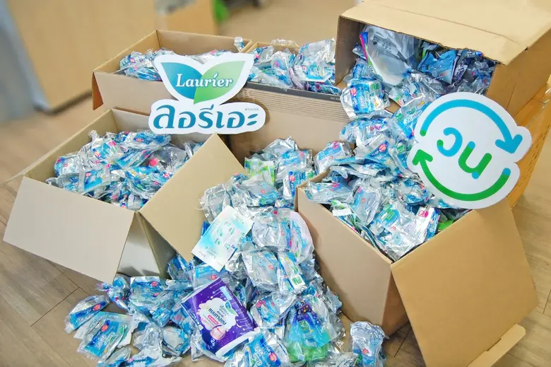 โครงการวน รับมอบเศษพลาสติกยืดจากห่อผ้าอนามัยจากโครงการ "ลอรีเอะ Girl's Power โชว์พาวสาวรักษ์โลก"