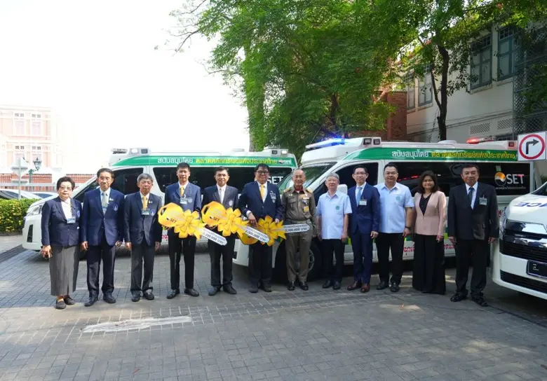 ศ.เกียรติคุณ นายแพทย์เกษม วัฒนชัย องคมนตร...