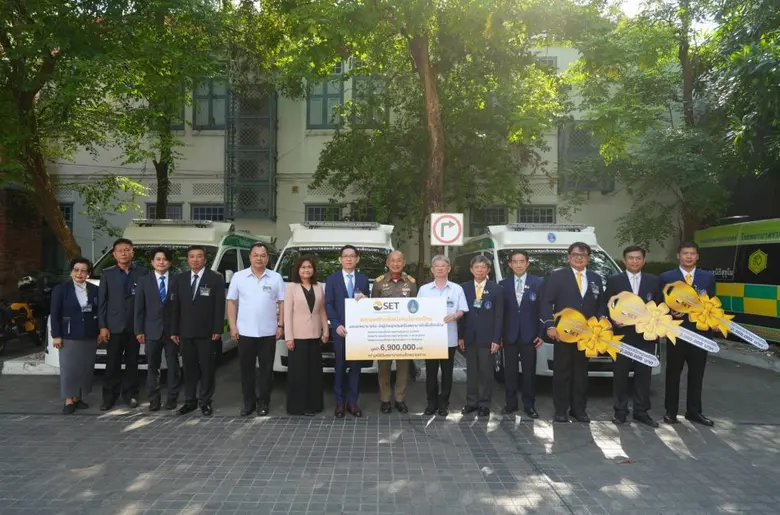 ตลาดหลักทรัพย์ฯ สนับสนุนรถพยาบาลฉุกเฉิน แก่มูลนิธิโรงพยาบาลสมเด็จพระยุพราช