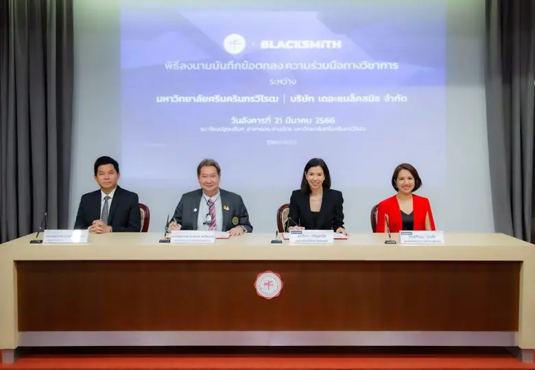 บริษัท เดอะแบล็คสมิธ จำกัด ในเครือบริษัท ...