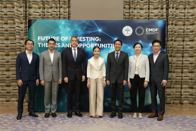 กองทุนส่งเสริมการพัฒนาตลาดทุน (CMDF) ร่วม...