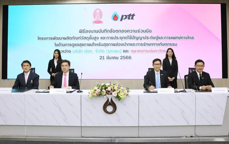 นายอรรถพล ฤกษ์พิบูลย์ ประธานเจ้าหน้าที่บร...