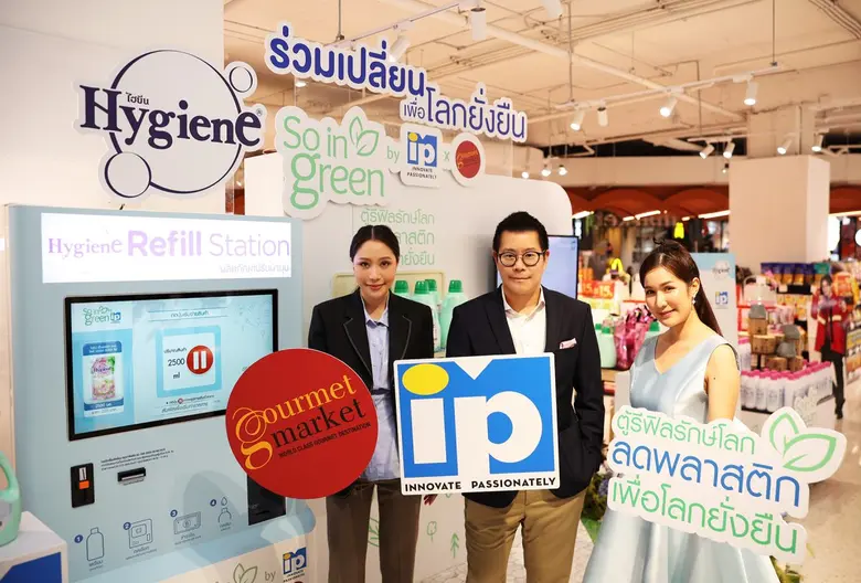 กว่า 2 ปี กับความสำเร็จของ "Hygiene Refil...