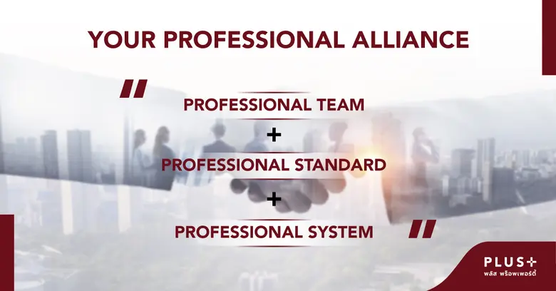 พลัสฯ รุกเต็มสูบธุรกิจบริหารโครงการที่พักอาศัย ท่ามกลางการแข่งเดือด ตั้งเป้าโต 20% ชูคุณภาพงานบริการที่เหนือกว่า