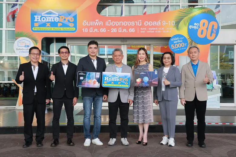 นายวีรพันธ์ อังสุมาลี กรรมการผู้จัดการ บร...