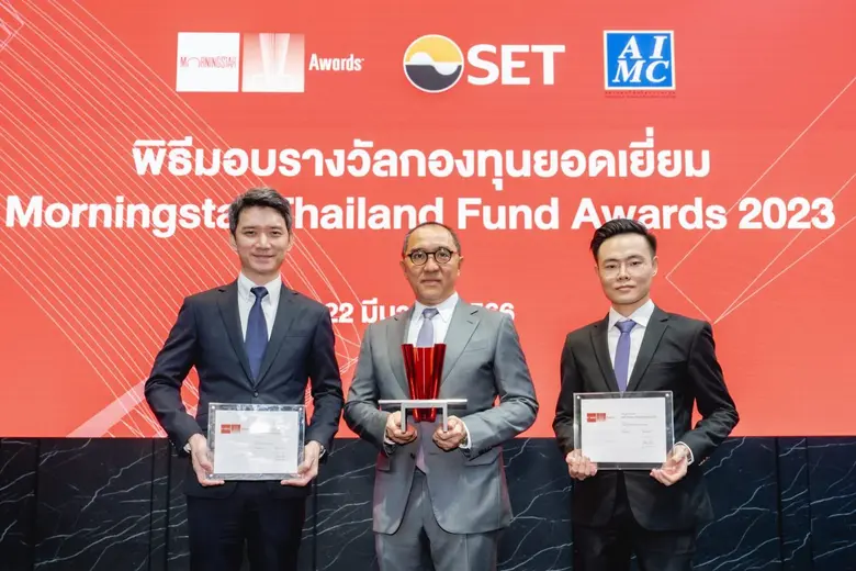 บริษัทหลักทรัพย์จัดการกองทุน เกียรตินาคิน...