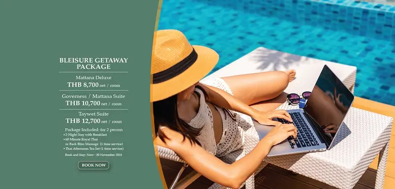 หลบหลีกความร้อนไปพักผ่อนอย่างมีสไตล์ที่ท่...