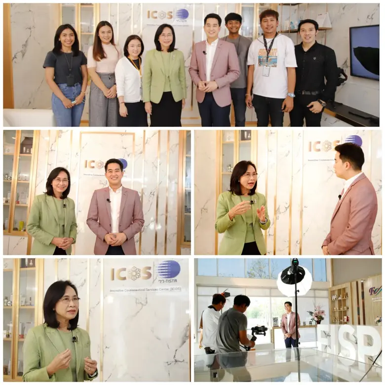 ดร.ชุติมา เอี่ยมโชติชวลิต ผู้ว่าการ สถาบั...