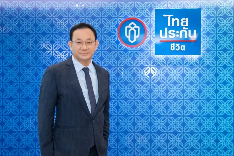 ไทยประกันชีวิตเดินหน้าวิสัยทัศน์บริษัทประ...