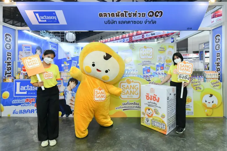 แลคตาซอย" ร่วมออกบูธจำหน่ายสินค้าราคาพิเศษ ในงานแม็คโคร "ตลาดนัดโชห่วย ครั้งที่ 13
