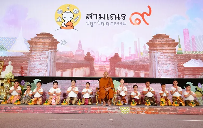ก้าวสู่ปีที่ 9 ไปด้วยกัน กับ "สามเณรปลูกปัญญาธรรม" ปี 9 เครือซีพีและทรู คอร์ปอเรชั่น สานต่อเรียลลิตี้ธรรมะ กับการเดินทางครั้งใหม่ของ 12 เยาวชน