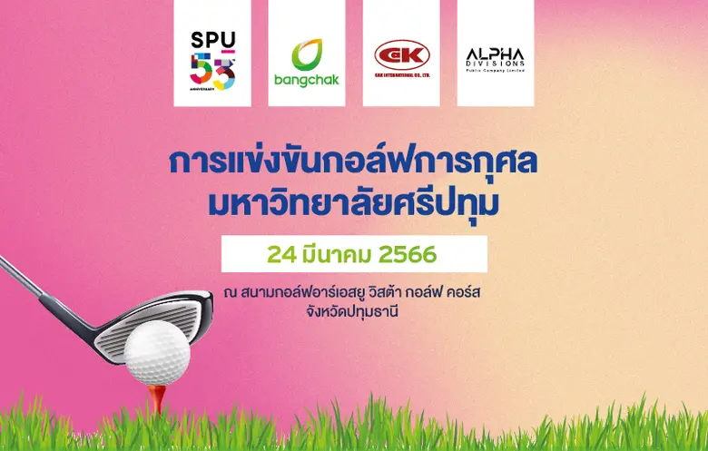 หลังวิกฤตโควิดผ่านพ้น เราได้หยุดนิ่งไปกว่...