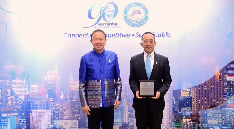 บริษัท เจริญโภคภัณฑ์อาหาร จำกัด (มหาชน) ห...