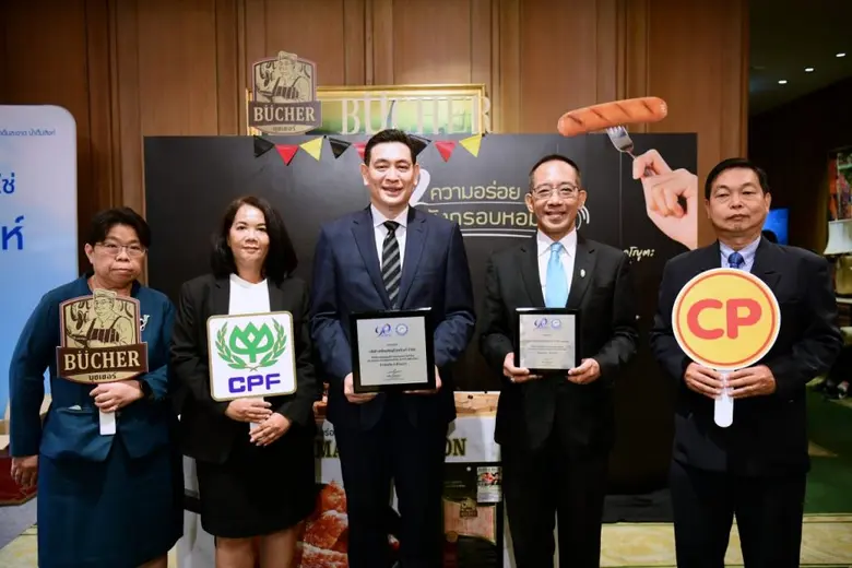 ซีพีเอฟ เสิร์ฟอาหารพรีเมียมแบรนด์ 'Bucher' ในงานประชุมใหญ่สามัญสมาชิกหอการค้าไทยฯ ครั้งที่ 58