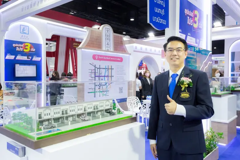 23 26 มี.ค. นี้ ลลิล พร็อพเพอร์ตี้ เอาใจค...