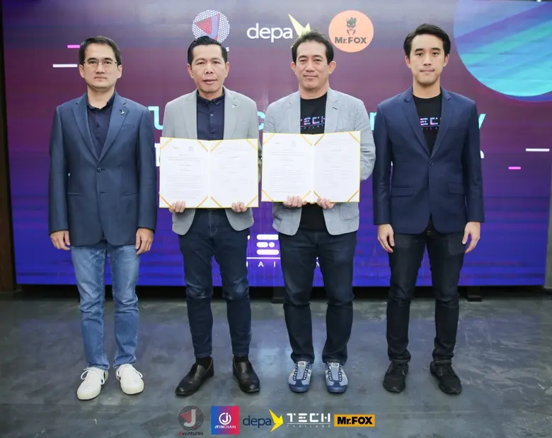 ดีป้า พร้อมเครือข่ายพันธมิตรสายเทคร่วมเปิ...