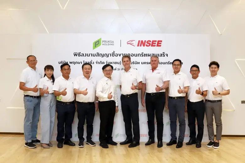 นายอุเทน โลหชิตพิทักษ์ ประธานเจ้าหน้าที่บ...