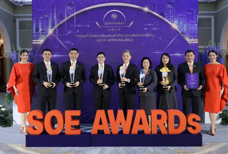 ธอส. คว้า 7 รางวัล รัฐวิสาหกิจดีเด่น ประจำปี 2565