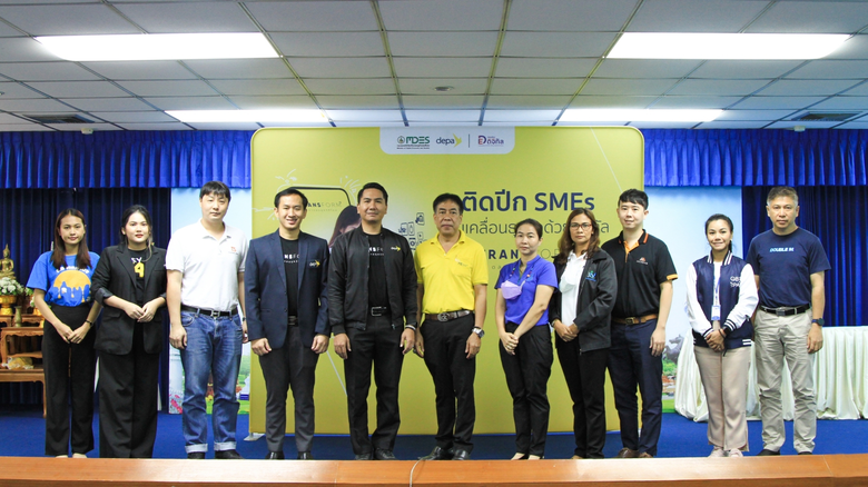 ดีป้า บุกเมืองสุพรรณ จัดเวิร์กช็อป "ติดปีก SMEs ขับเคลื่อนธุรกิจด้วยดิจิทัล" ขับเคลื่อนโครงการ "Transform ตลาดสดยุควิถีใหม่ (ขยายผล)"